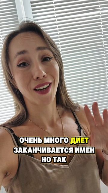 Пробовала меньше есть. Вообще не есть