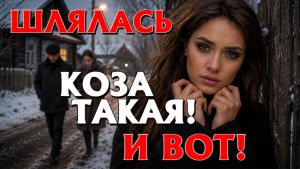 ИСТОРИИ ИЗ ЖИЗНИ. СЛУШАТЬ БЕСПЛАТНО АУДИО КНИГУ. ИСТОРИИ ИЗ ЖИЗНИ. РАССКАЗ НА НОЧЬ.