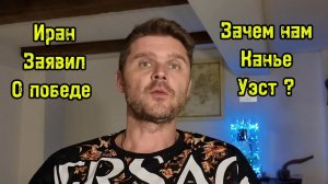 Украина атаковала судно с Американским грузом! ТЕПЕРЬ ЗЕ НАТЯНУТ?