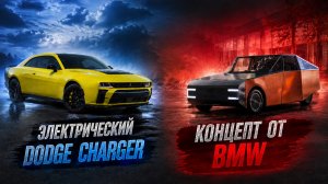 Seven News #58 | Dodge Charger Super Bee | Салон нового Jaguar | Харакеристики Mercedes-AMG GT