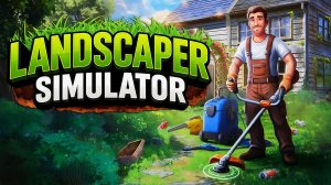 Landscaper Simulator ▷ Ландшафтный дизайнер