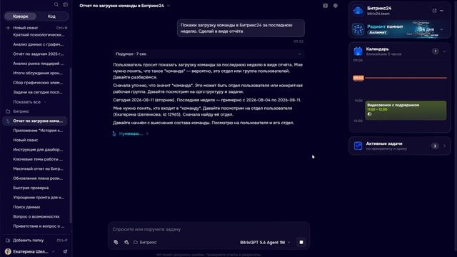 Как работает Коворк?