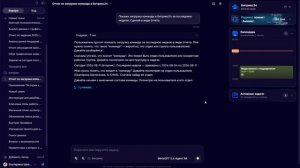 Как работает Коворк?