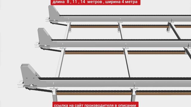 эстакада и разобщитель для брёвен лесопильные линии дробилки и т.д
