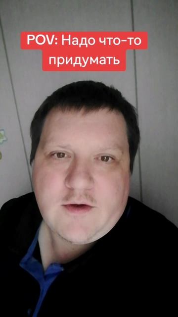 На чём вертится земля?