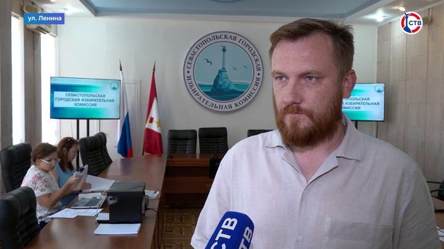В Севастополе распределили эфирное время между политическими партиями