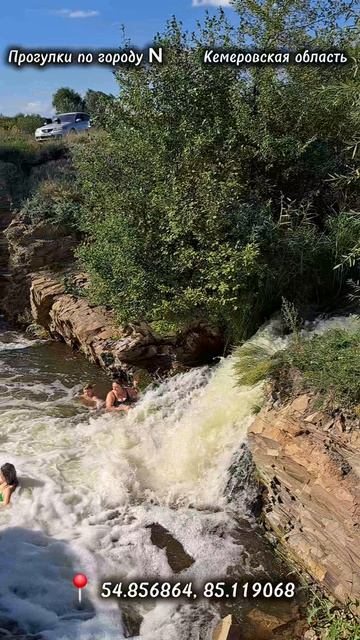 Безымянный водопад. Кузбасс