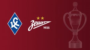 FONBET Кубок России по футболу сезона 2026 - 2027 гг. Путь РПЛ. Тур 2. Крылья Советов - Зенит