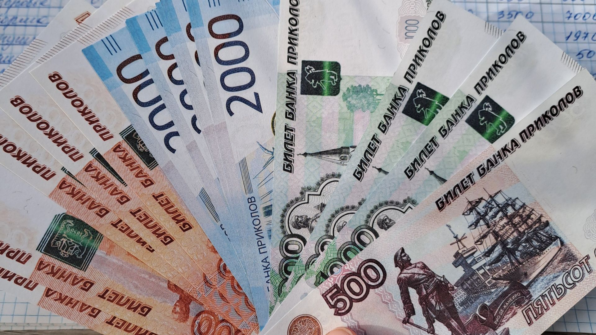 Система конвертов. Распределение на неделю с 17.08 по 23.08.2026
