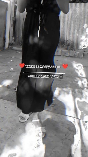 цыганские танцы мерла Леско ери ко лэла о видео лишню алав Тути 🫆♥️