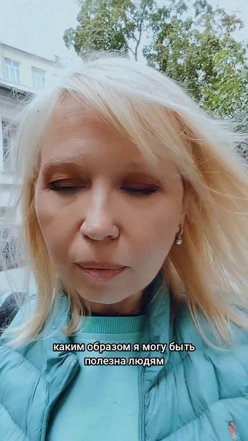 Предназначение, верный курс вашей жизни.