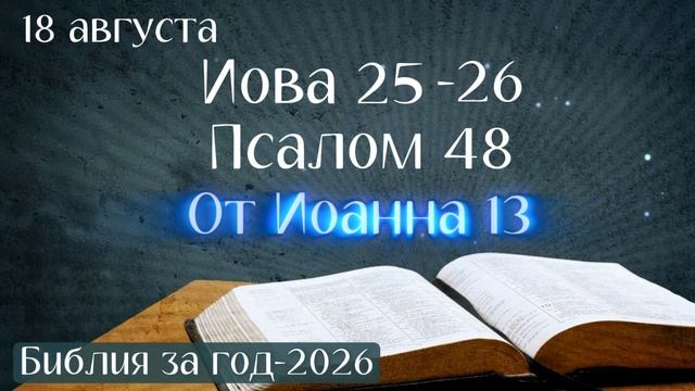 18 августа. Марафон 
