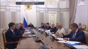 Правительство России М.Мишустин провел оперативное совещание с вице-премьерами, 17 августа 2026 года