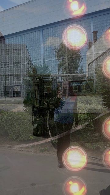 Газую