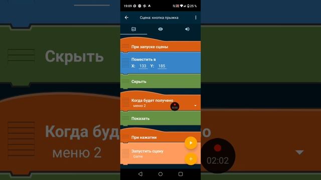 Как сделать Cuphead в Pocket код