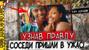 Тру крайм. Никто не догадывался что произошло на самом деле. Дело Бриттани Лориттс