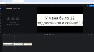 Почему ктото одписался?