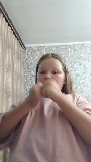 Алиса для всего🤗☺️👈