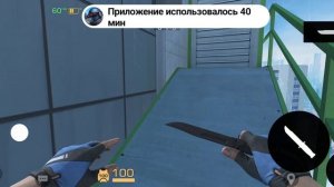 стендоф 2 играю
