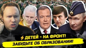 ИВАНОВ Павел. ⚡️В ВУЗЫ НЕЛЬЗЯ ВСЕХ НА ФРОНТ! ПРИОРИТЕТЫ ОБРАЗОВАНИЯ, ЕГЭ И ОЛИМПИАДЫ
