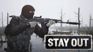 ☢️ Stay Out:Прохождение: 1-я серия #stayout КЭМgame #сталкеронлайн