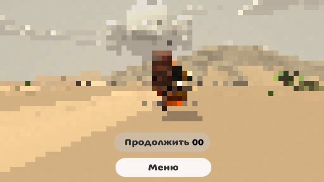 размыты чикин Ган