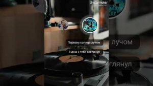 Блюз прошлого лета - дуэт в StarMaker