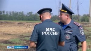 «Вести. Ставропольский край» 17.08.2026 (21.10)