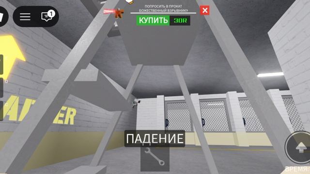 Я в тюрме