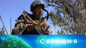 «Сегодня»: 17 августа 2026 года. 10:00 | Выпуск новостей | Новости НТВ