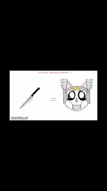 😩😩😩😩Кесси как ты могла?😭 😩😩😩😩😩