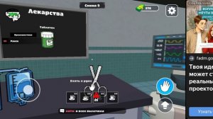 ANIMAL HOSPITAL 2 часть 🐕🐈🫎🏥
