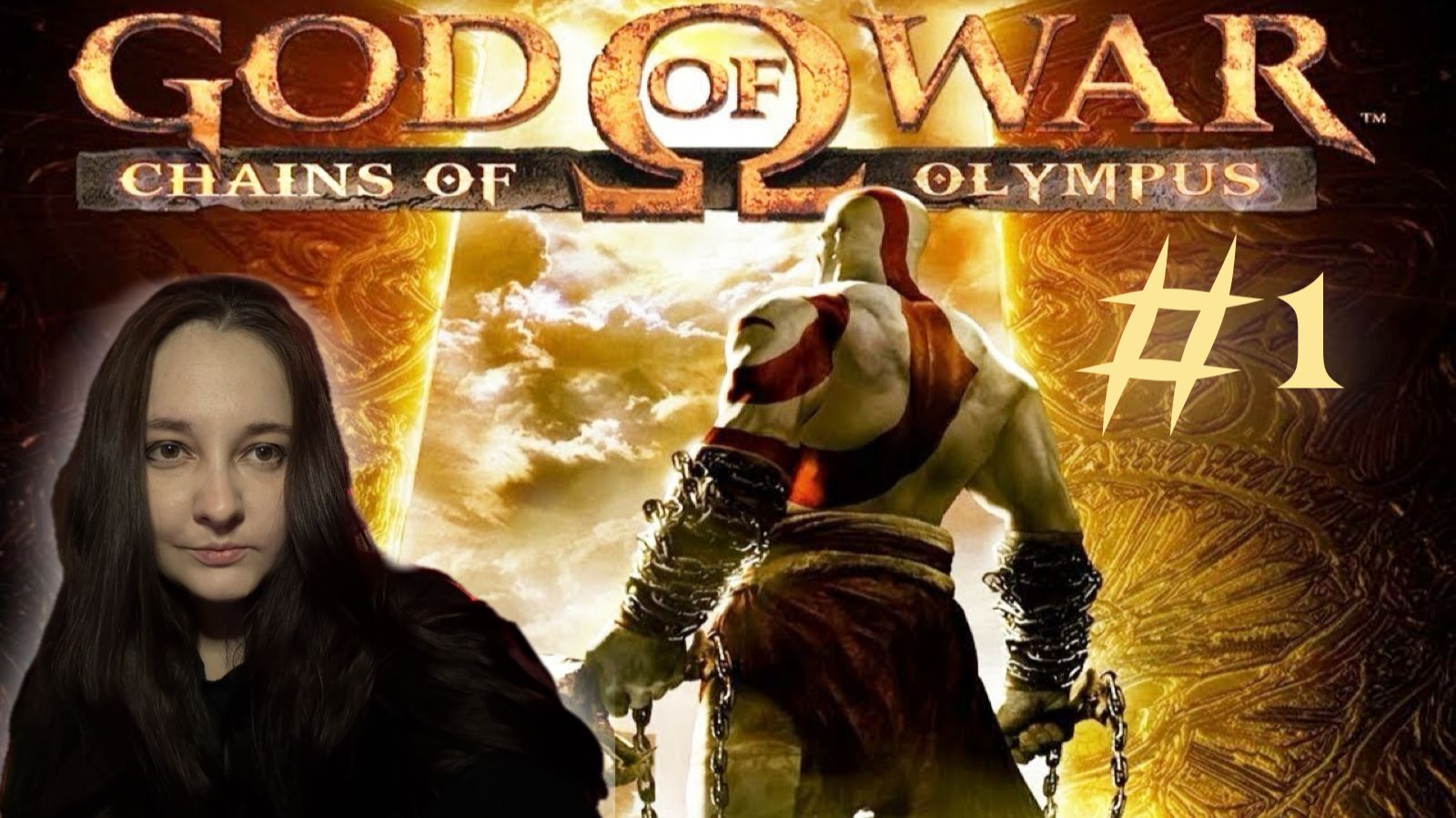 GOD OF WAR CHAINS OF OLYMPUS- Прохождение #1. Война в Аттике