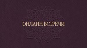 Лицо 17.08.2026