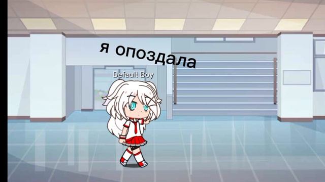 гача ❤️ делать продолжение