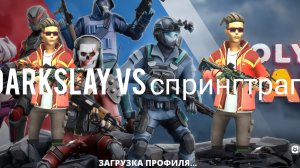 ЛЕГЕНДАРНАЯ БИТВА СО СПРИНГТРАПОМ!