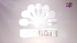 Начало эфира после профилактики (Курай-ТВ HD (Уфа), 17.08.2026)