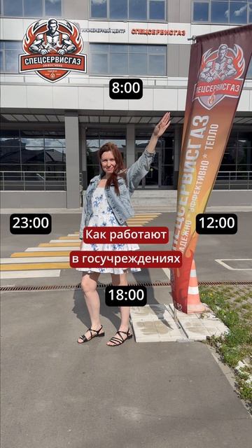 ⏰ Кто-то работает по графику. Мы — всегда!