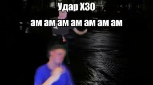песни с мелстроем часть 7