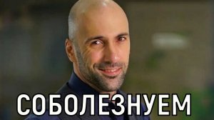 Через неделю после свадьбы. Рыдающий Евгений Папунаишвили принимает соболезнования