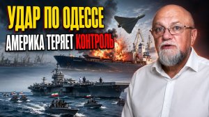 УДАР ПО ПОРТУ ОДЕССЫ: 5 СУДОВ ПОРАЖЕНЫ. ОРМУЗ ВСТАЛ — США ТЕРЯЮТ КОНТРОЛЬ | НОВОСТИ