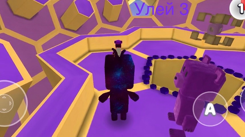 Прохожу улей 3 часть