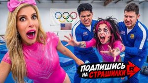 😱 ЗЛАЯ ГИМНАСТКА ИСПОРТИЛА МОИ СОРЕВНОВАНИЯ! 🤸♂️🚨 Что произошло на самом деле!