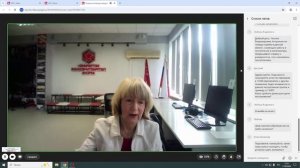 Психологическое консультирование