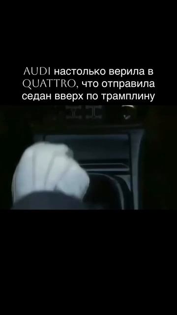 Проверка полного привода на Audi
