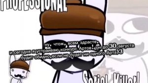 Конкурс артовь