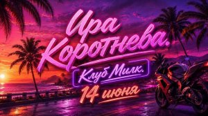 StandUp Что может пойти не так, если взять мотоцикл в Таиланде и отправиться навстречу приключениям?