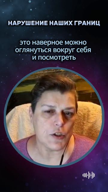Нарушение наших границ #shorts