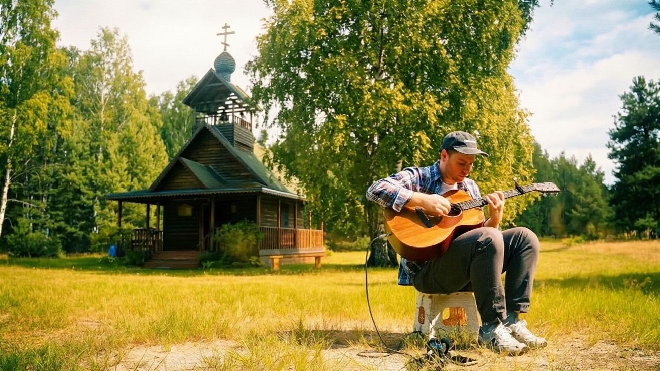 Импровизация возле церкви Владимира и Марины в Мещерском музеи. Sigma 00-m15, строй CGCFCE