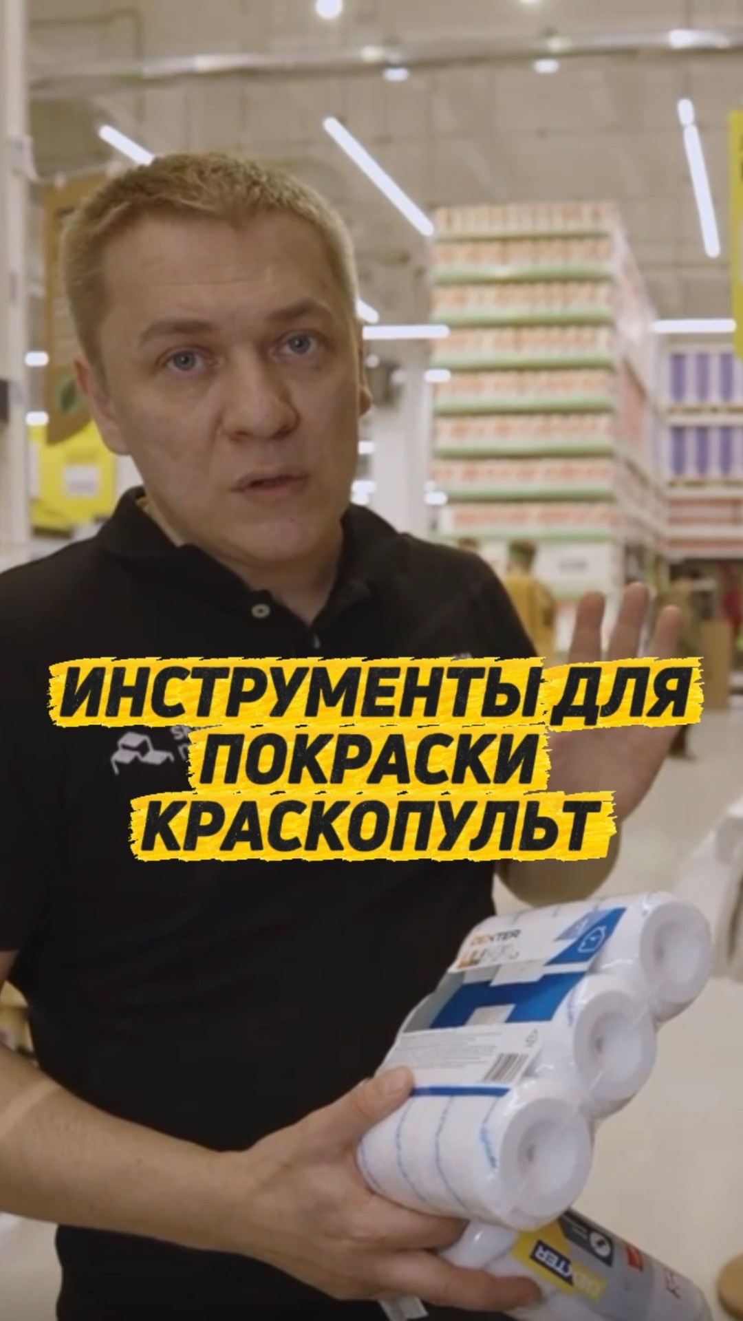 Фрагмент «Инструменты для покраски-краскопульт» Смотрите курс «Сам себе мастер» БЕСПЛАТНО на канале